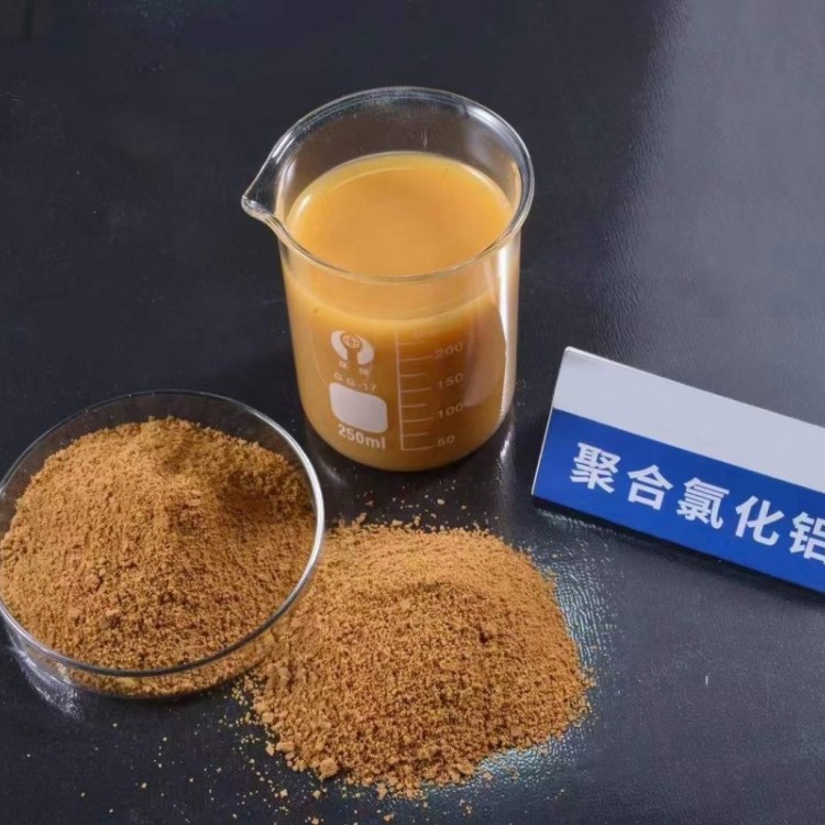 工业级聚铝 絮凝沉淀 支持定制 印染厂废水处理