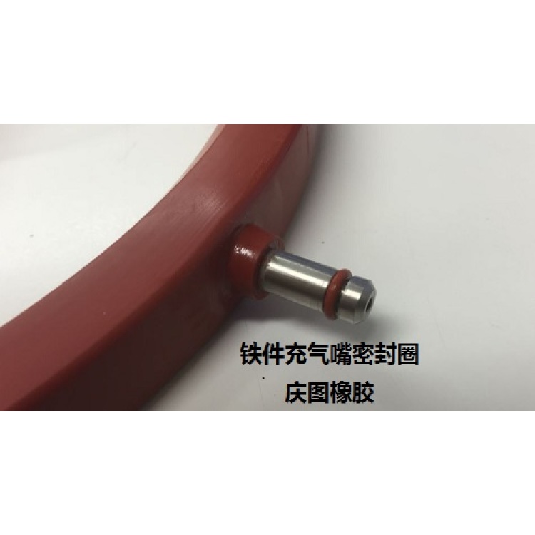 铁件充气嘴密封圈