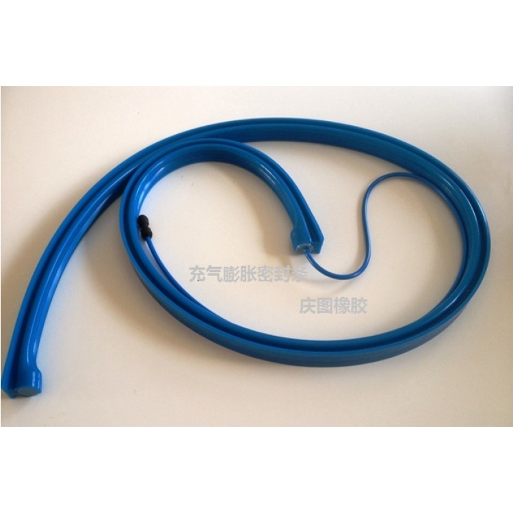 充气膨胀密封条