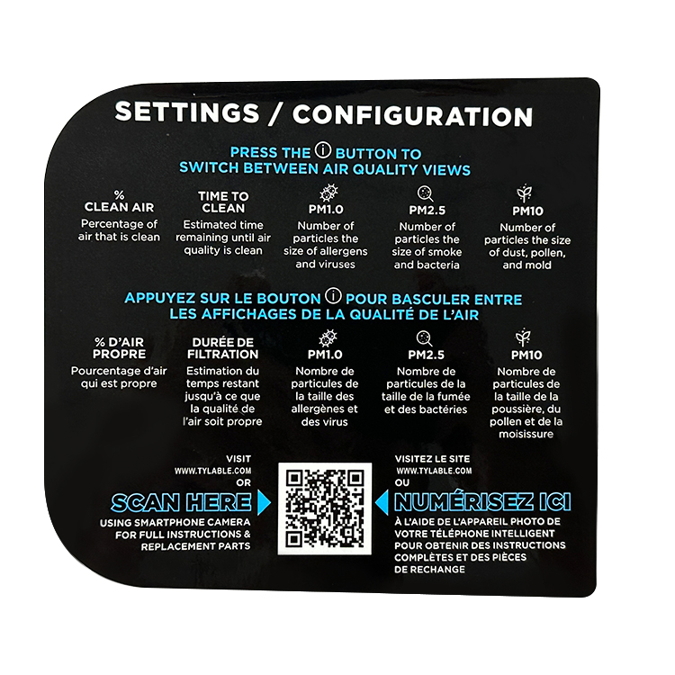 空气净化器不干胶 贴在电器上的黑色贴纸 二维码扫码标签贴