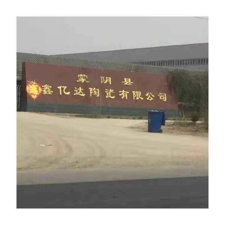 企业logo