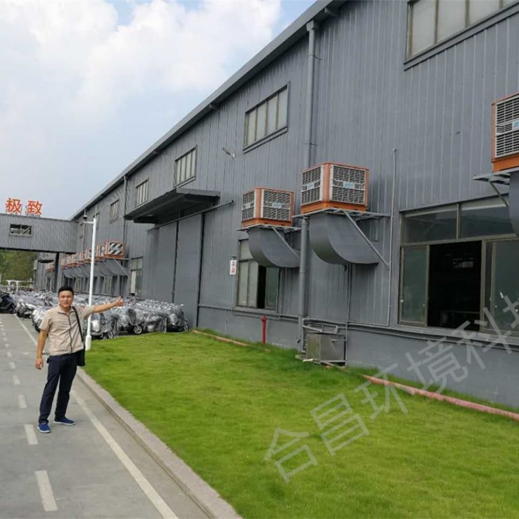 大型车间降温成本太高负担不起？合昌环境科技有妙招