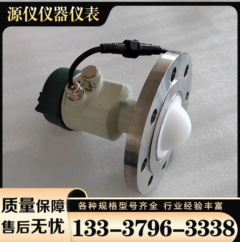 雷达液位计 行业经验丰富 质量保障