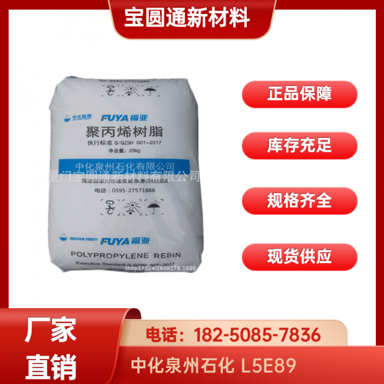 宁波台化ABS AG15A1-H