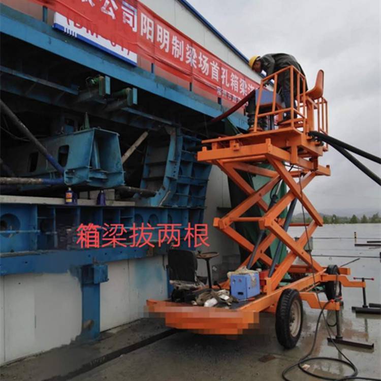 一次拔两根管剪刀式拔管机 液压升降高度可调橡胶管箱梁抽管机