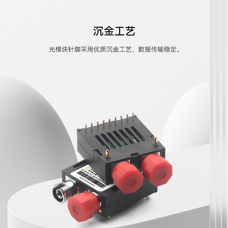 工业级1*9光模块2M多模双纤DC直流耦合TTL光模块工厂