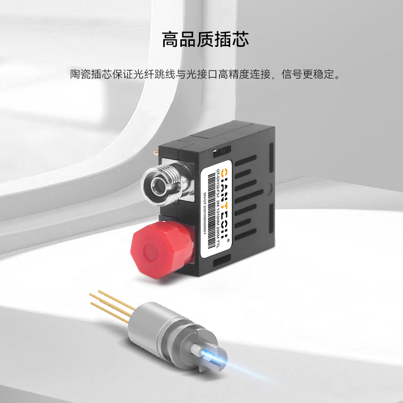 New Industrial Grade TTL Optical Module 2M Multi-mode Duplex DC Direct Coupled Optical Communication Factory