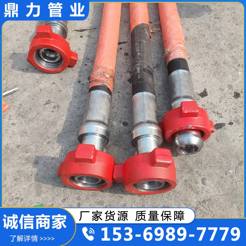 石油钻探胶管