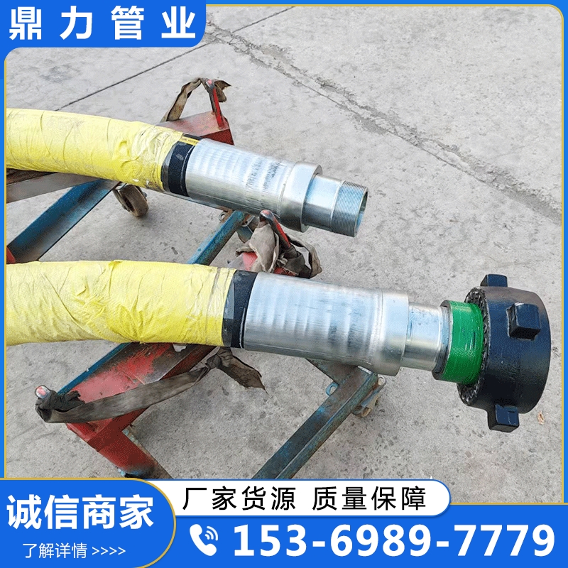 石油钻探胶管