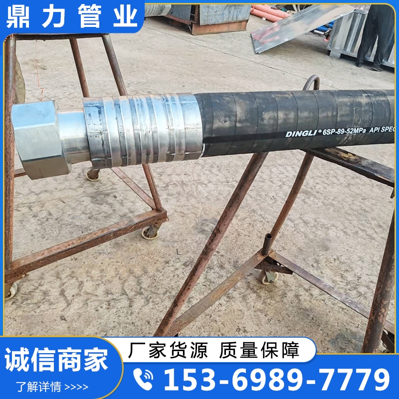 石油钻探胶管