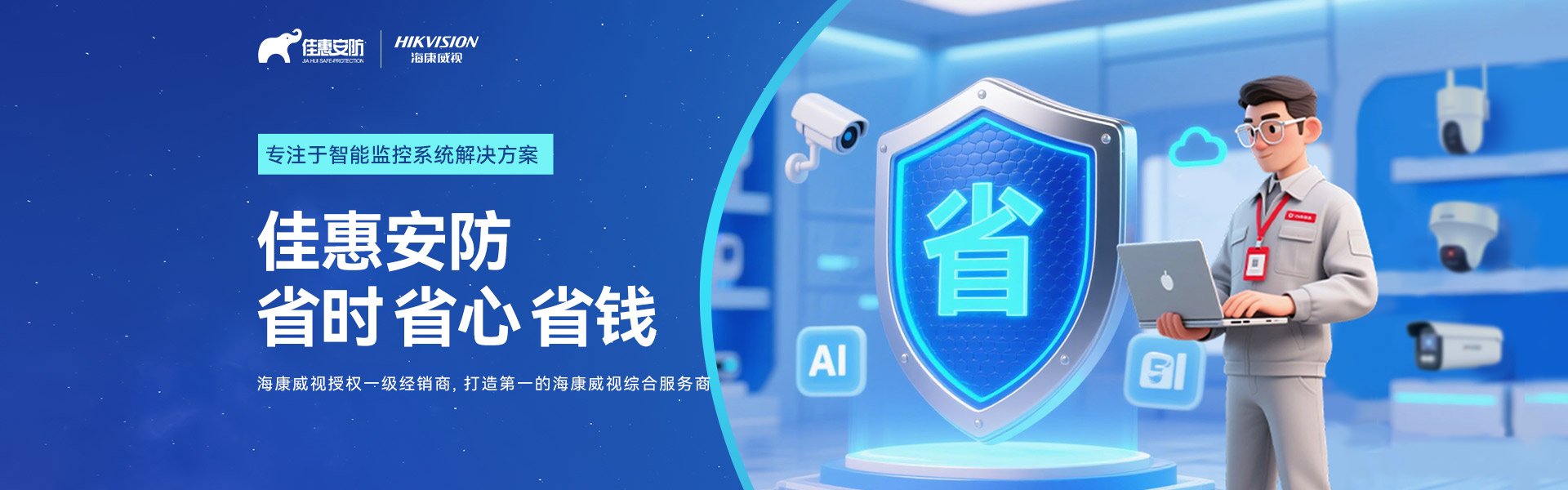 Beijing Jiahuixinda Technology Co., Ltd.