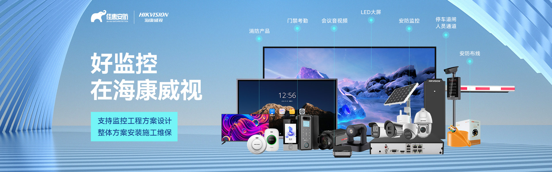 Beijing Jiahuixinda Technology Co., Ltd.