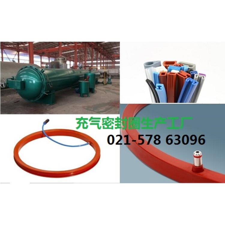 Wood charcoal drum inflation seal ring