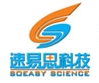 SpeedEase (Shandong) Technology Co., Ltd.