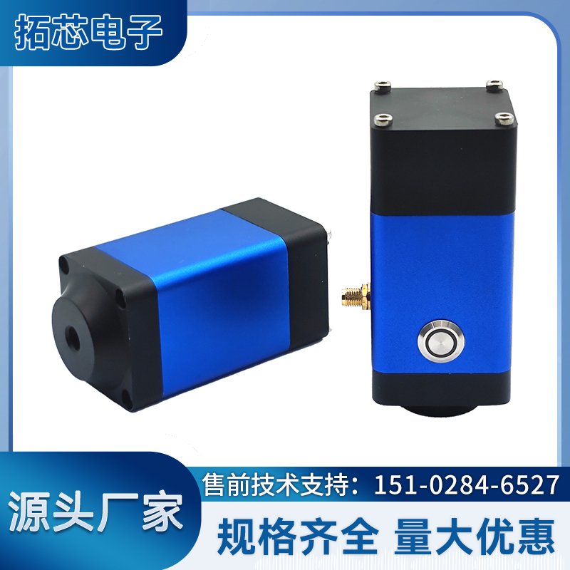 无线振动传感器 支持定制 厂家直销