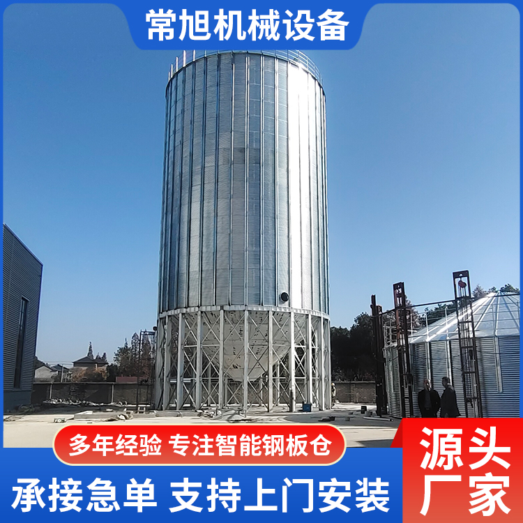 智能钢板仓