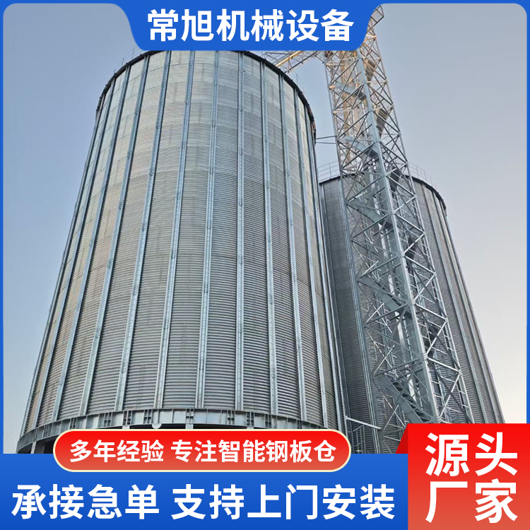 钢板粮仓