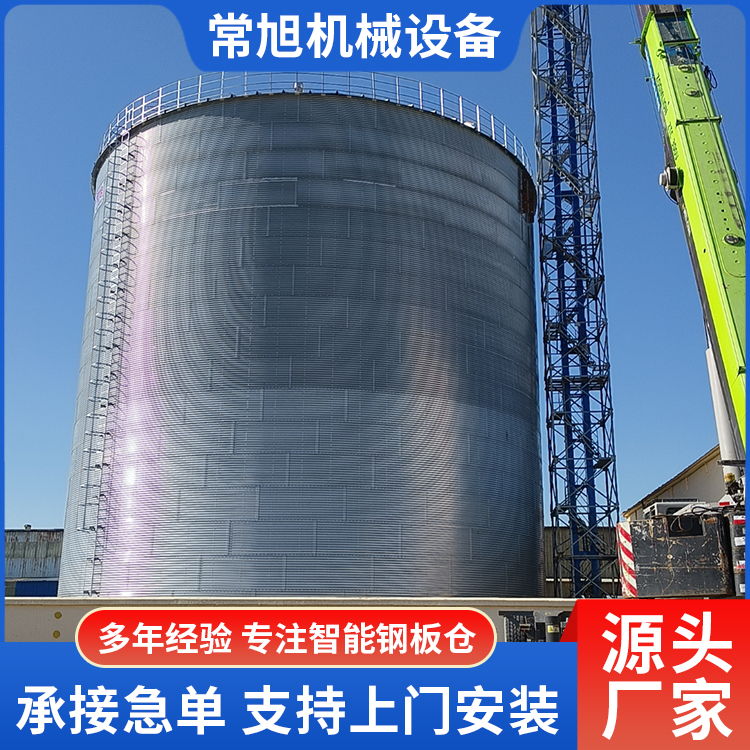 全钢镀锌智能粮仓