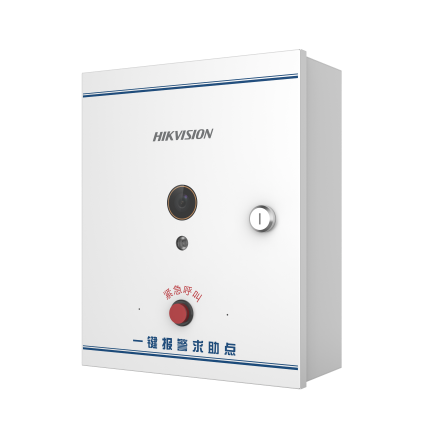 DS-PEA705B-C(平台需有紧急报警模组