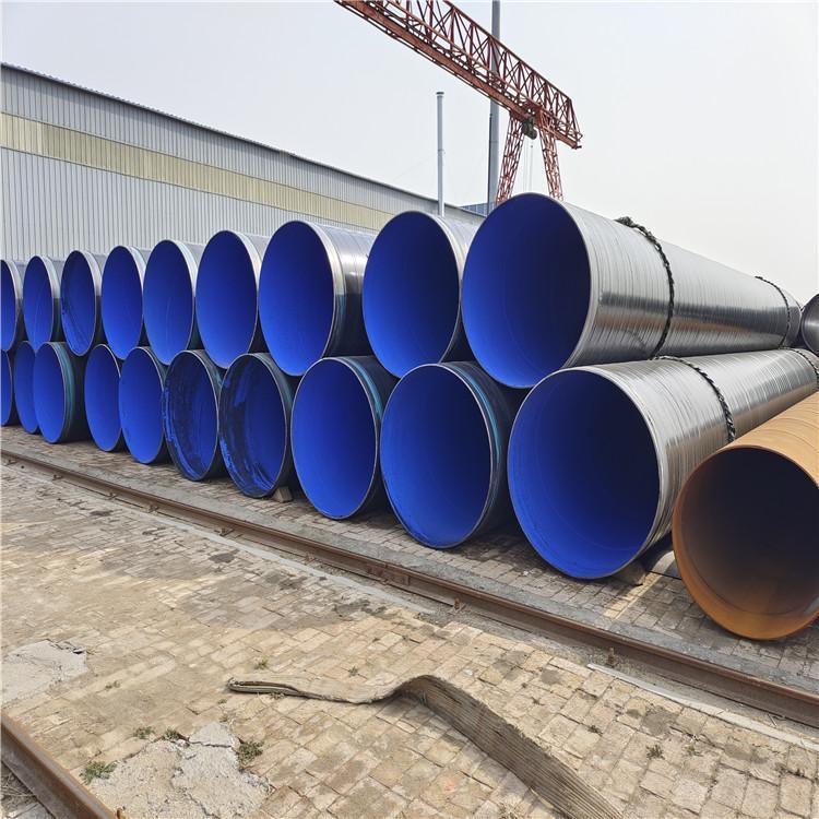 饮水管线1420螺旋钢管防腐3PE内环氧粉末生产供应