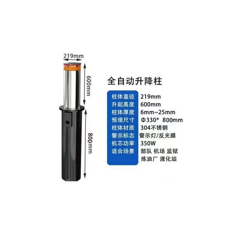 升降柱批发定制