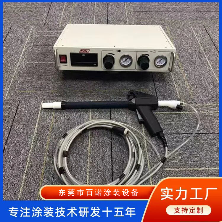 新款粉体喷塑枪 气动式自动喷枪 喷涂面积广 上粉率高 百诺