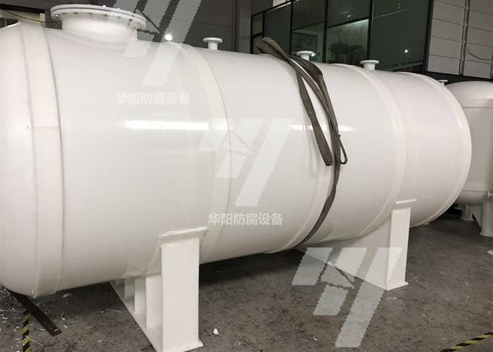 聚丙烯卧式储罐