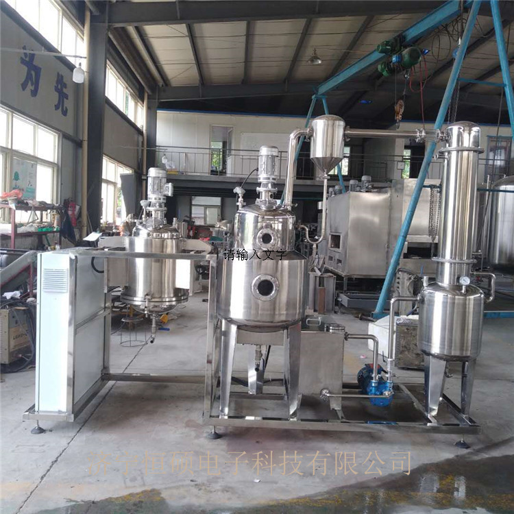 50L超声波提取设备恒硕科技稳定性好HSCT-G