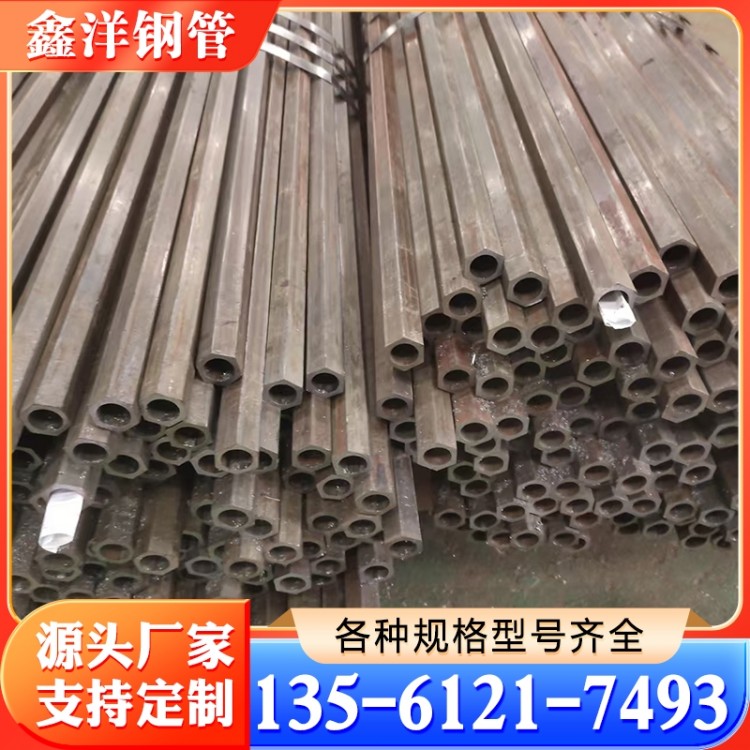 六角钢管生产厂家 各种规格齐全