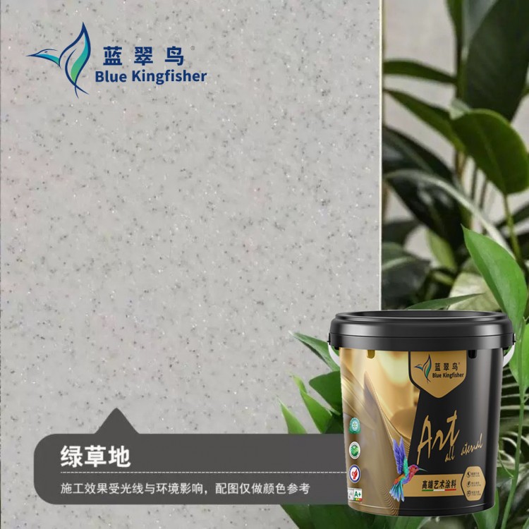 蓝翠鸟 玛拉彩石免腻子艺术涂料旧房翻新