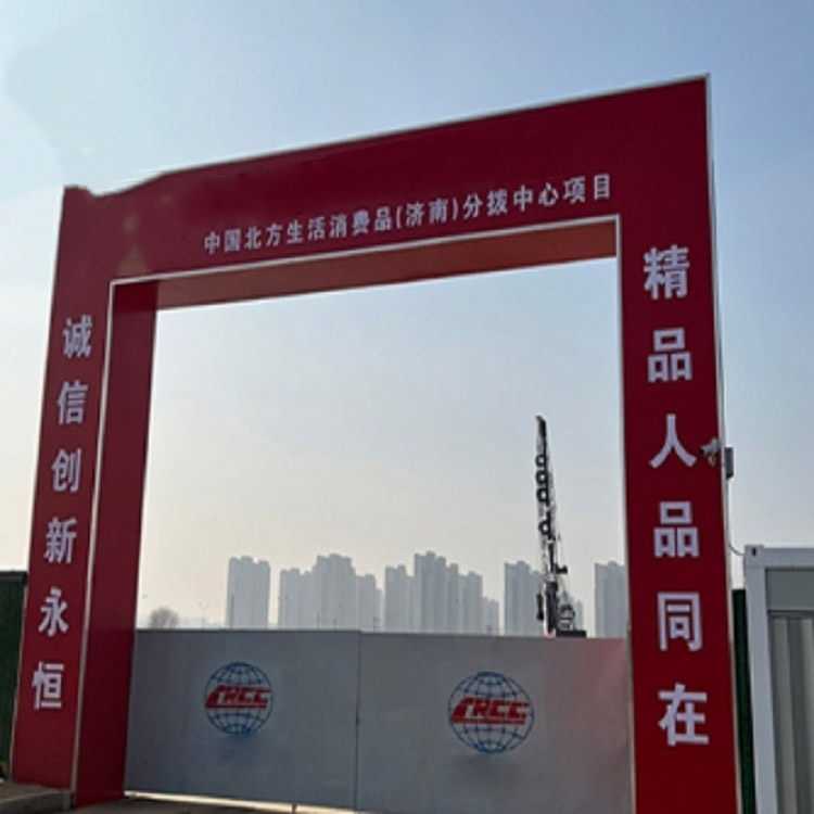 中国北方生活消费品（济南）分拨中心项目地基强夯工程