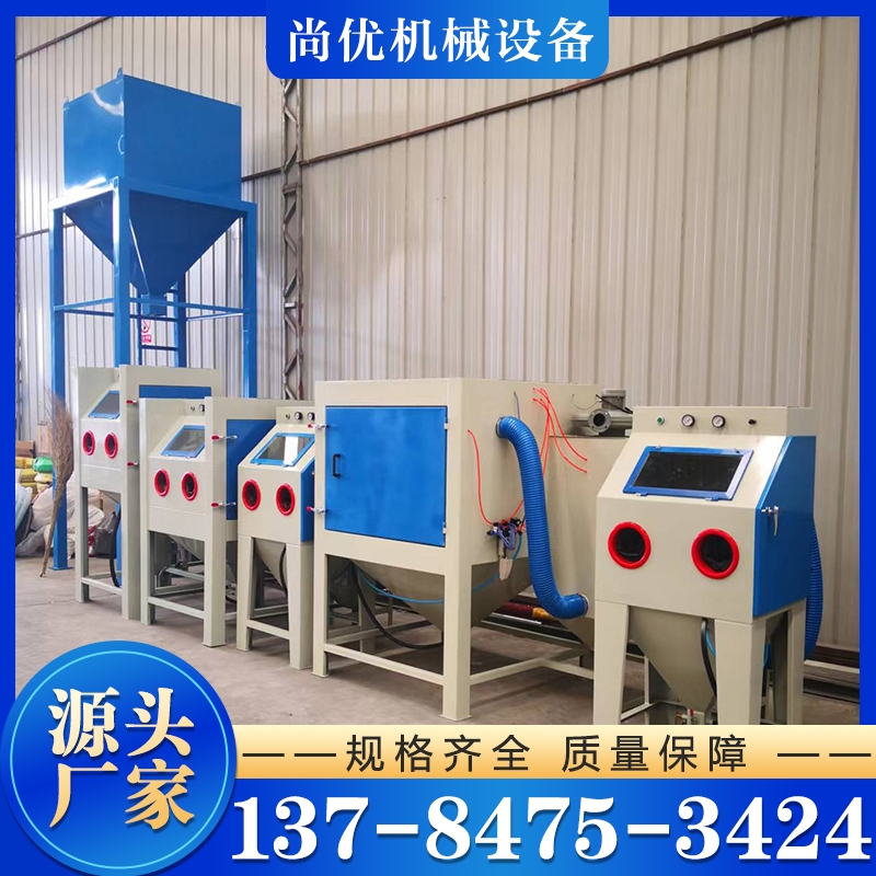 手动喷砂机厂家 行业经验丰富