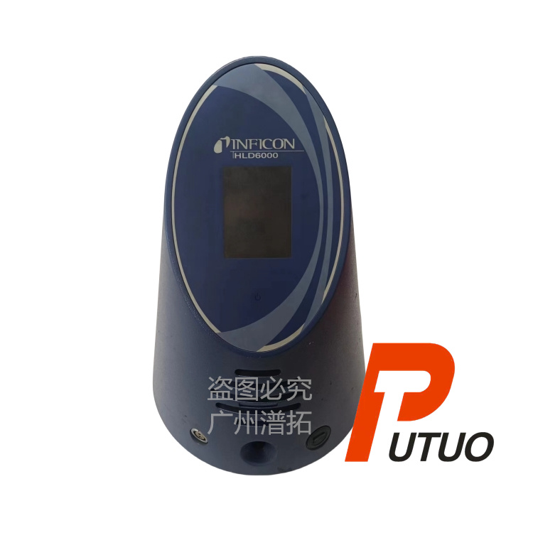 INFICON HLD6000英福康卤素检漏仪维修保养厂商