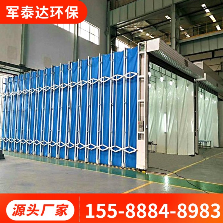 移动式大型工业喷漆房轨道式干湿两用