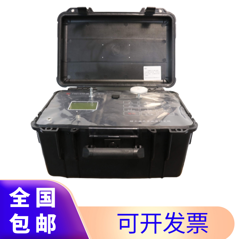 FD216环境氡测量仪 设备采用泵吸闪烁室法设计