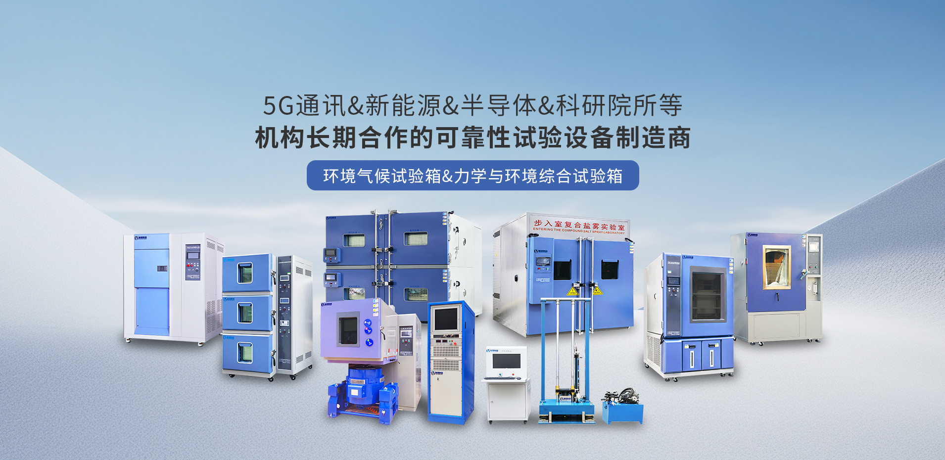 广东欧可检测仪器