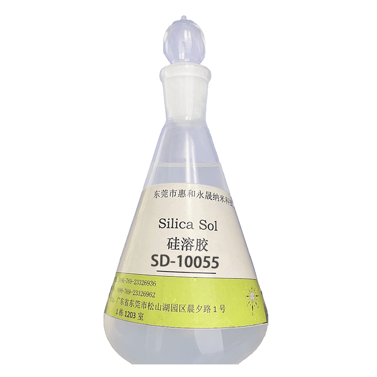 惠和永晟防火玻璃用硅溶胶厂家高温隔热性能好 免费拿样