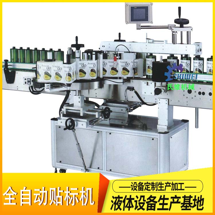 全自动贴标机