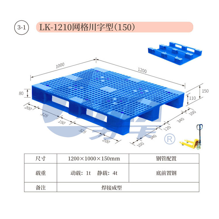 3-1——LK-1210网格川字型（150）