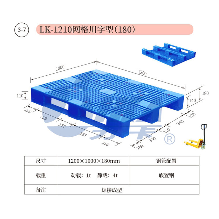 3-7——LK-1210网格川字型（180）