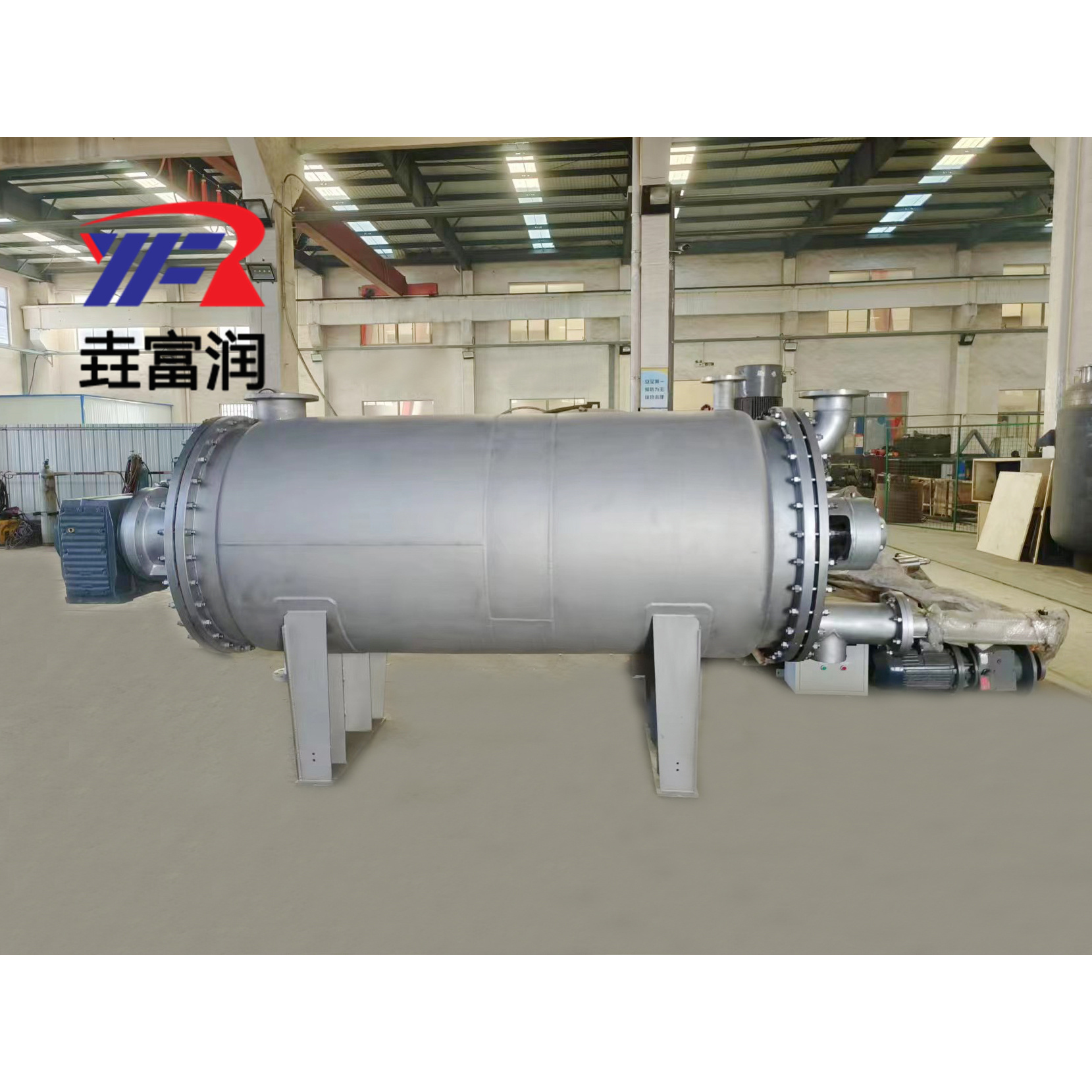 真空耙式干燥机