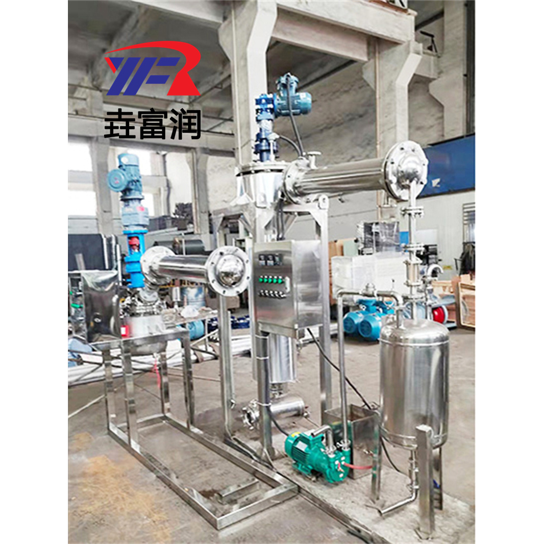 刮板式薄膜蒸发器