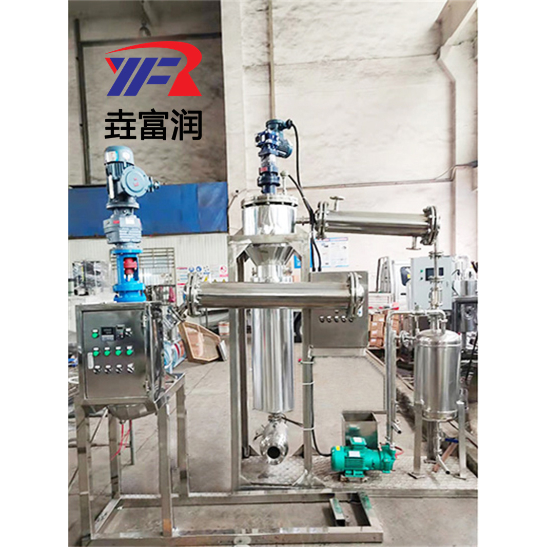 刮板薄膜蒸发器