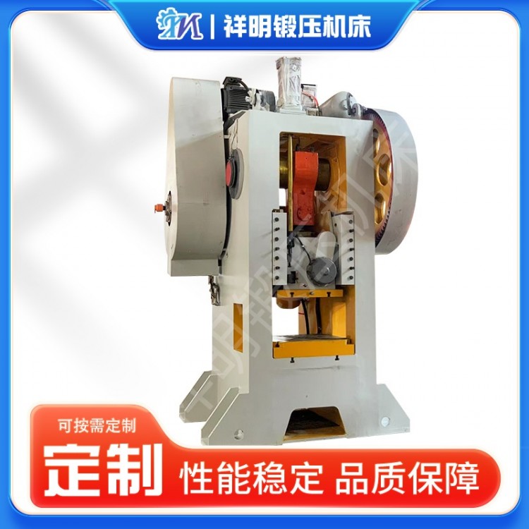 JH31系列闭式单点压力机