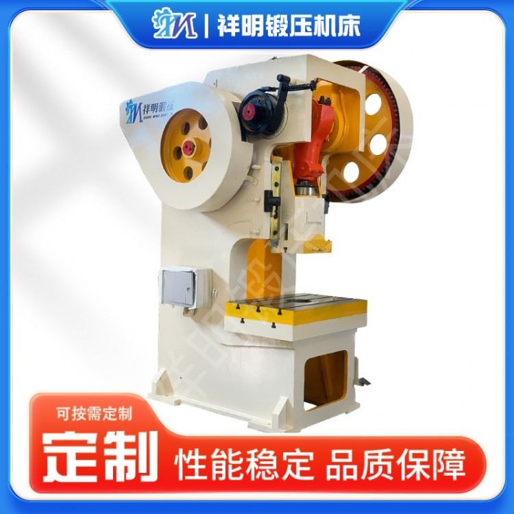 J21系列开式固定台压力机