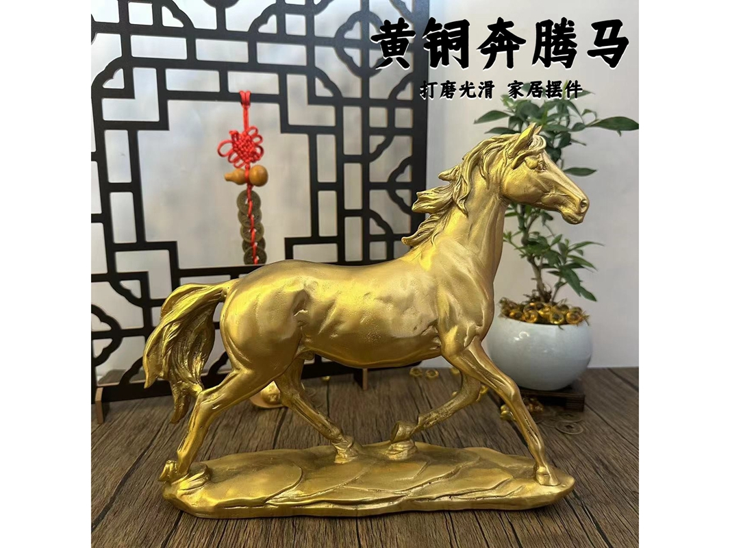 黄铜奔马