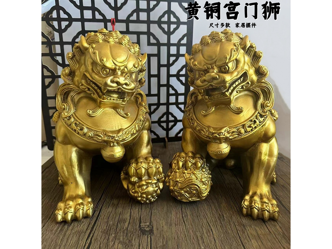 黄铜宫门狮