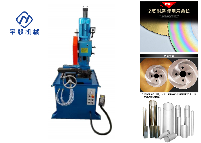 350NC液压切管机