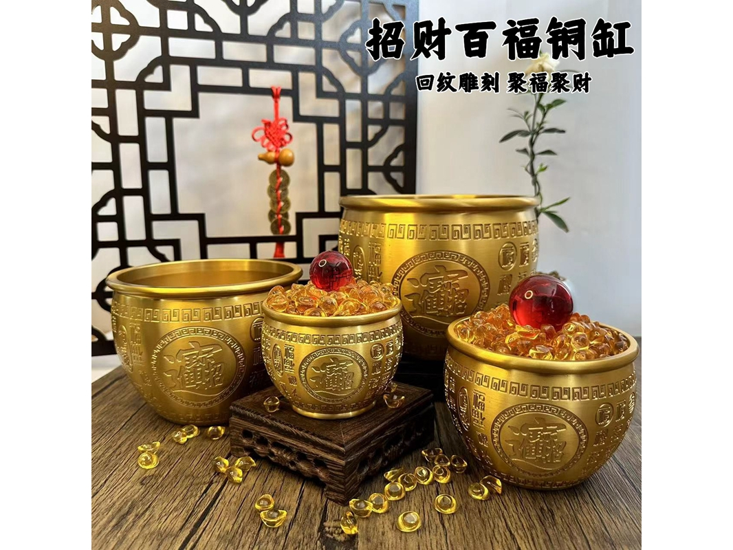 黄铜全黄招财百福缸