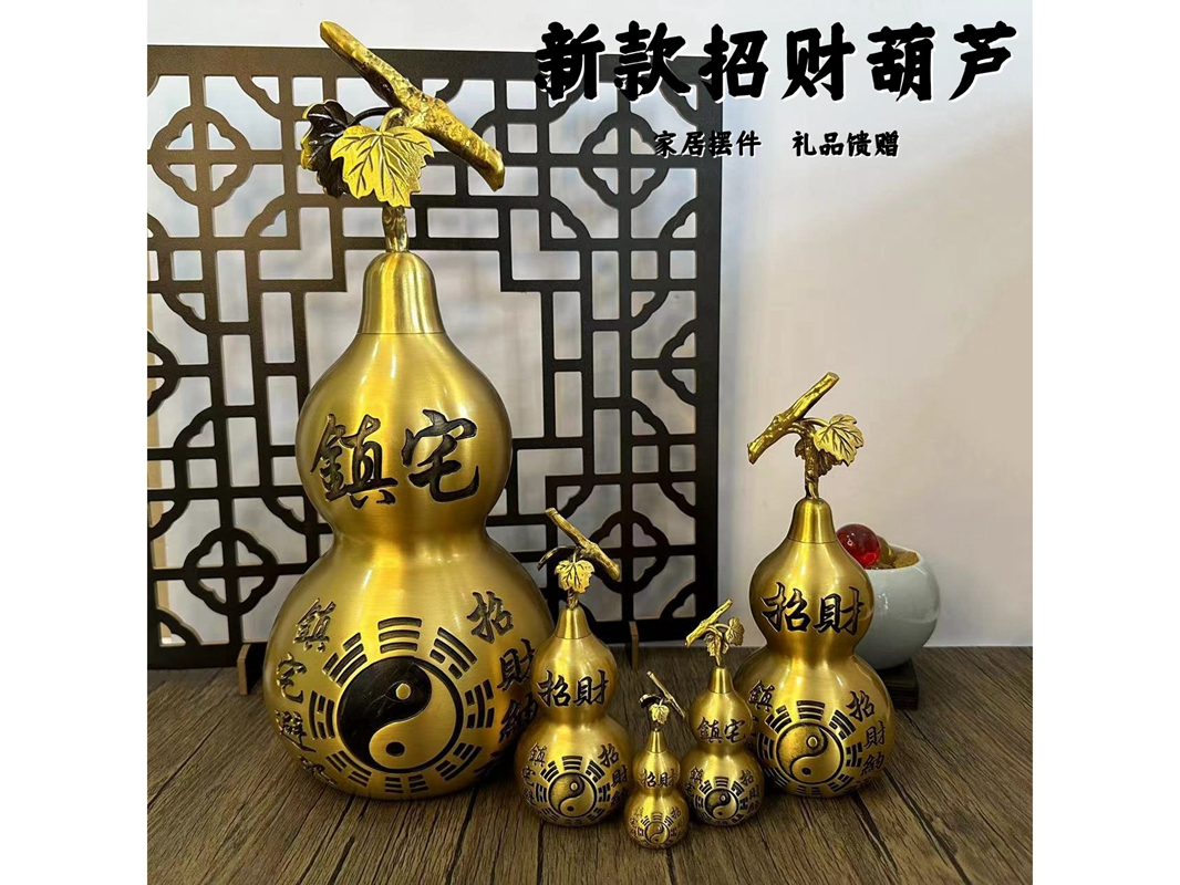 黄铜新款招财纳福树叶葫芦